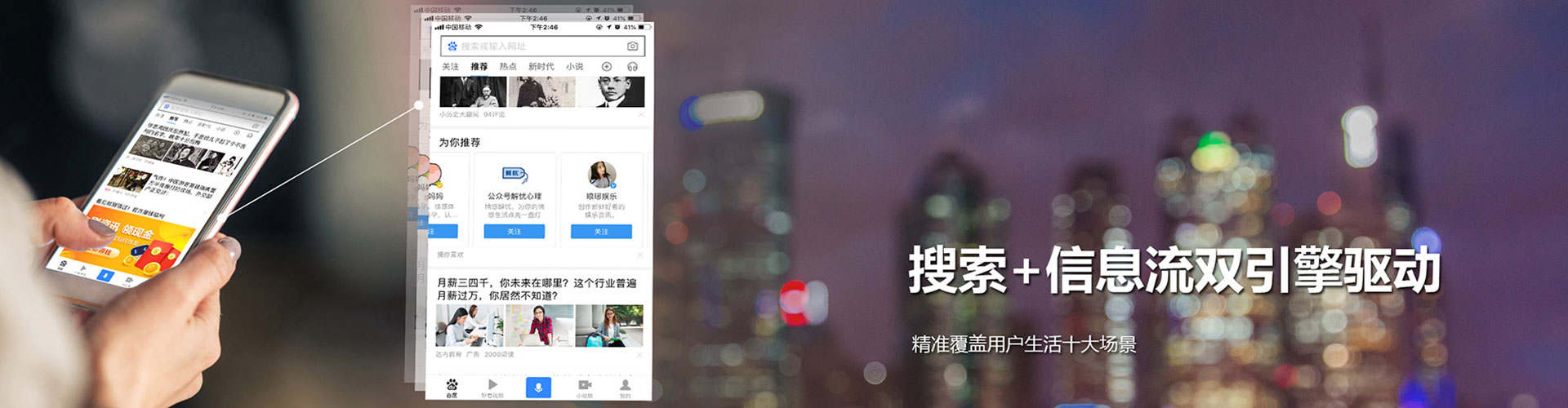 寿光信息流优化